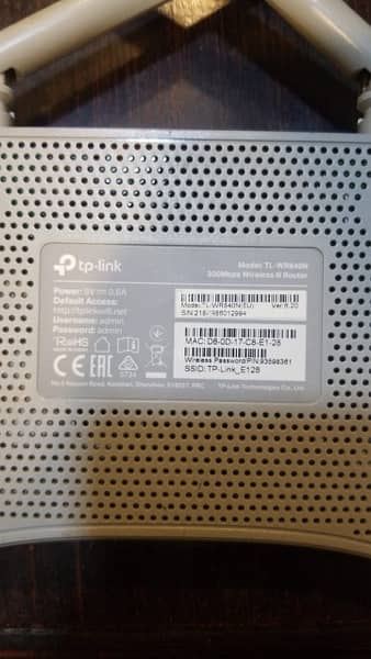 TP Link Router 0