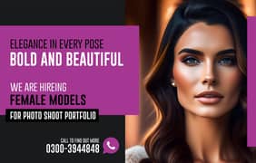 Urgently Required Fresh Model (Lahore)