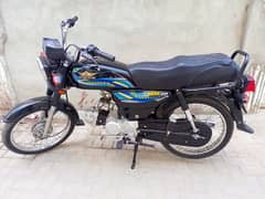 bike  me koi Kam nahi Honda chaina mix parts
