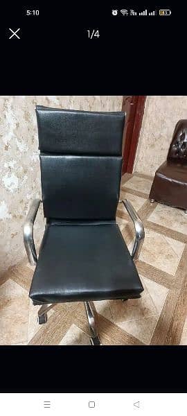 OFFICE CHAIR USED 2