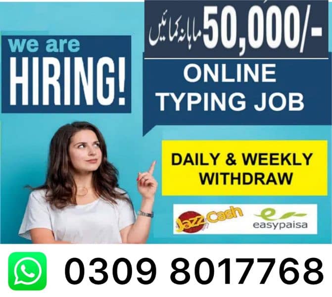 girls and boys/online work from home/Google/part time 0