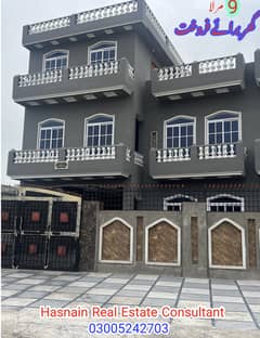 9 Marla Beautiful House For Sale Royal Homes