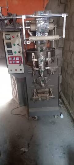 Masala Machine