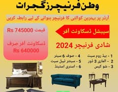 Furniture Discount Package - Lifetime Guarantee wala Furniture