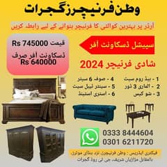Furniture Discount Package - Lifetime Guarantee wala Furniture