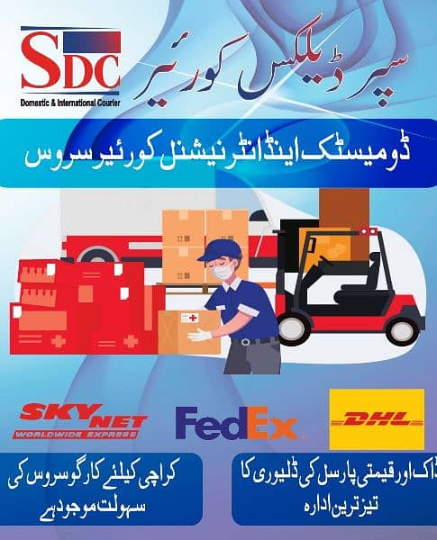 Super Deluxe Courier Service 2