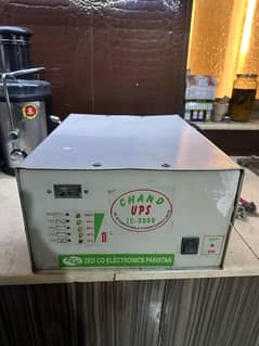 24V UPS Double battery 1500 Watt
