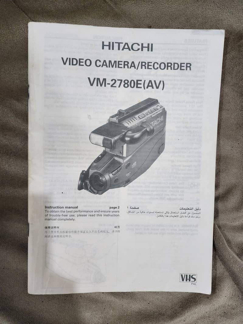Hitachi Video Camera/ Recorder VM-2780E (AV) 11