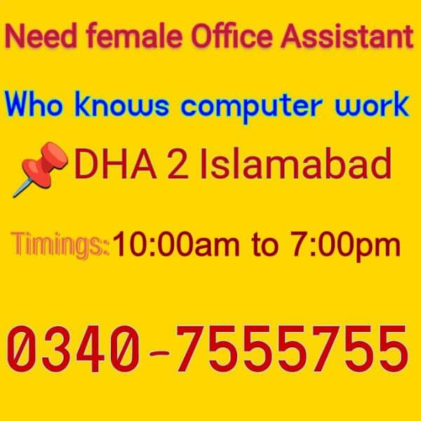 NEED A PART TIME OFFICE STAFF FEMALE TIMING 10AM SE 7 PM TAKE 0