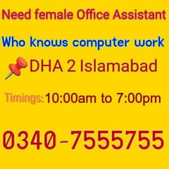 NEED A PART TIME OFFICE STAFF FEMALE TIMING 10 AM SE 7 PM TAKE