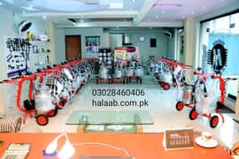 Milking Machines for Sale in Pakistan