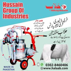 Milking machine for cows and buffalo in pakistan 0