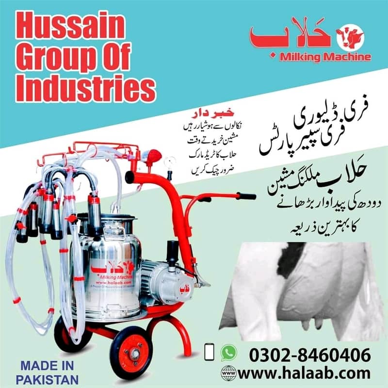 Milking machine for cows and buffalo in pakistan 4