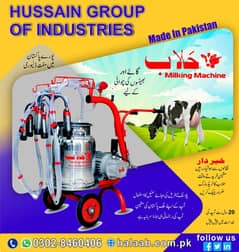 Milking Machines for Sale in Pakistan / best milking machine for cows