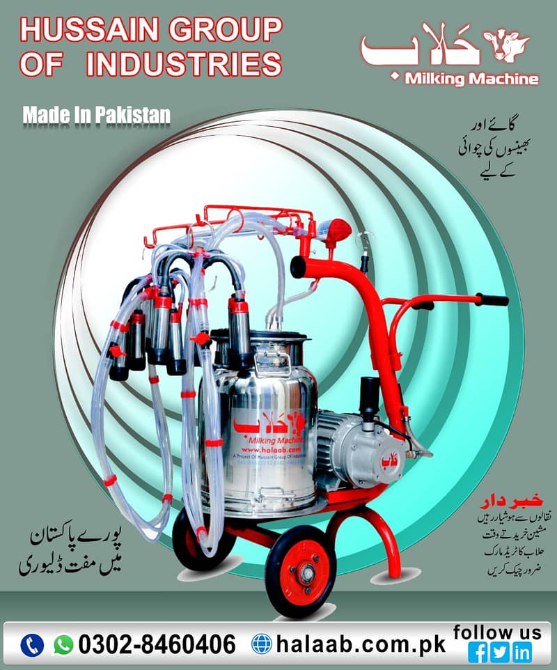 Milking Machines for Sale in Pakistan 4