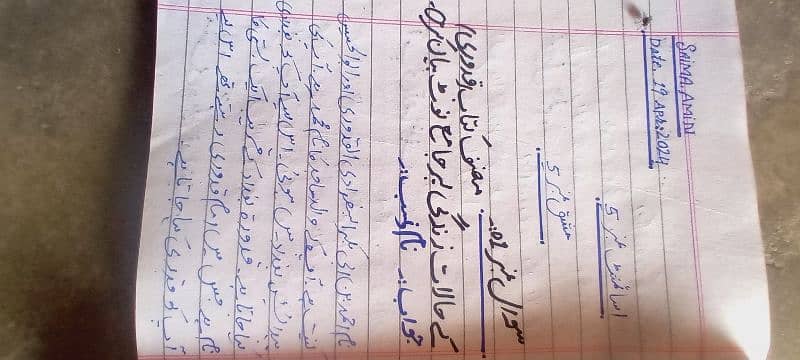 I can written aiou assignments handwritten Urdu and English. 3