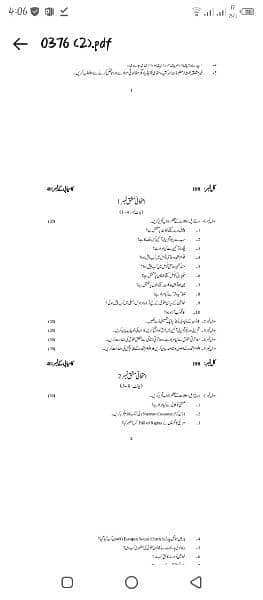 Aiou solved assignment in pdf file matric to master 3