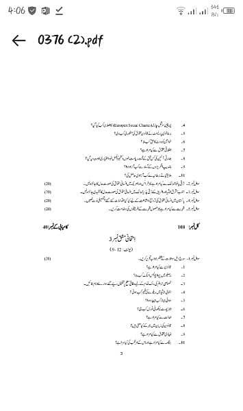 Aiou solved assignment in pdf file matric to master 4
