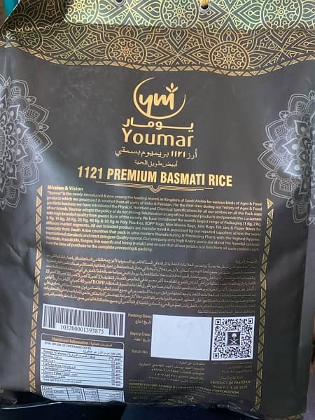 Basmati Rice top best quality 7