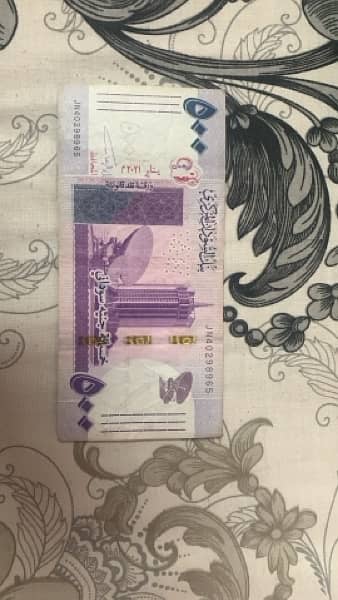 world currency for sale 4