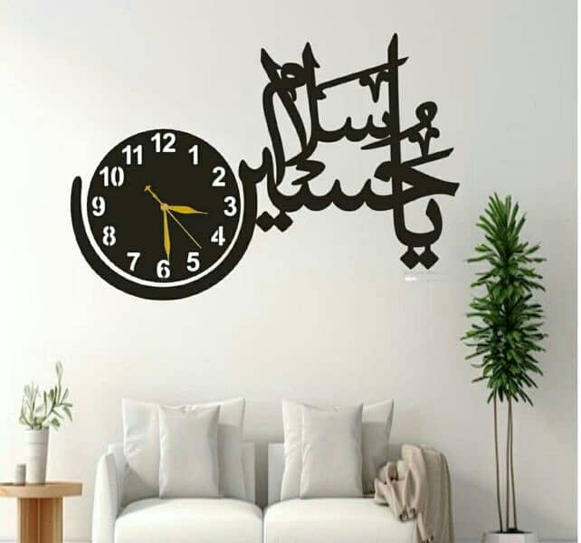 Salam Ya Hussain Analogue Wall Clock 0
