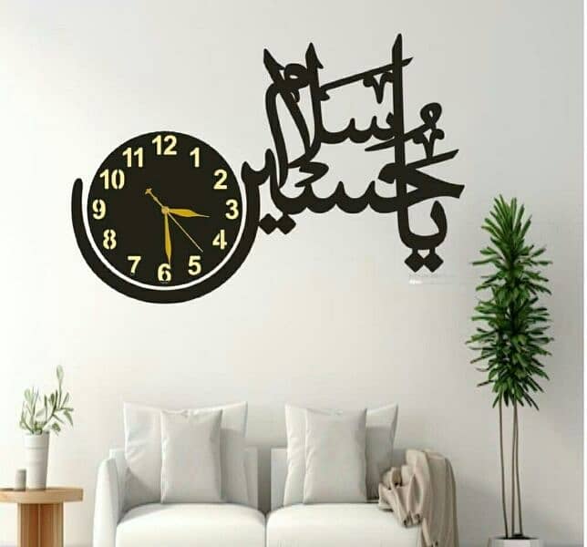 Salam Ya Hussain Analogue Wall Clock 1