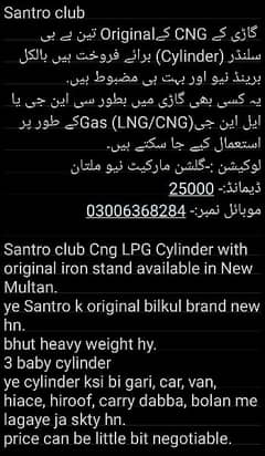 CNG with Iron stand
