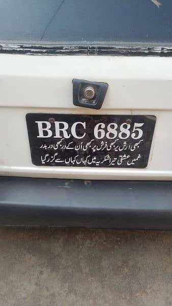 mehran Car good condition 1