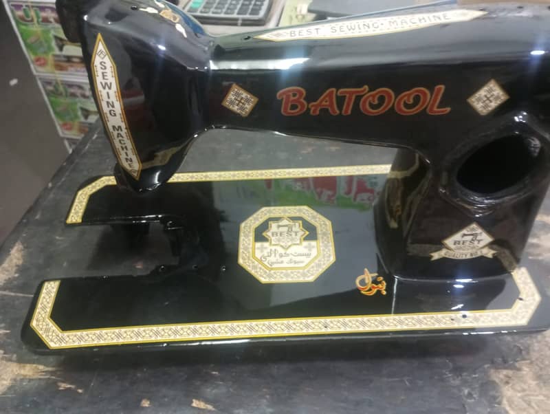 Batool Sewing Machine 3