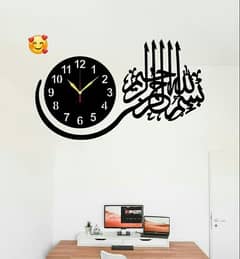 Beautiful Islamic Calligraphy Wall Clock 0