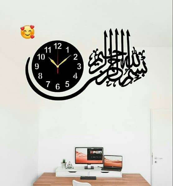 Beautiful Islamic Calligraphy Wall Clock 0