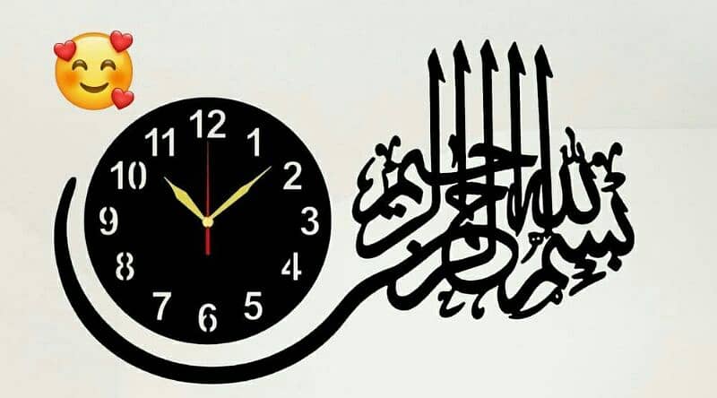 Beautiful Islamic Calligraphy Wall Clock 1