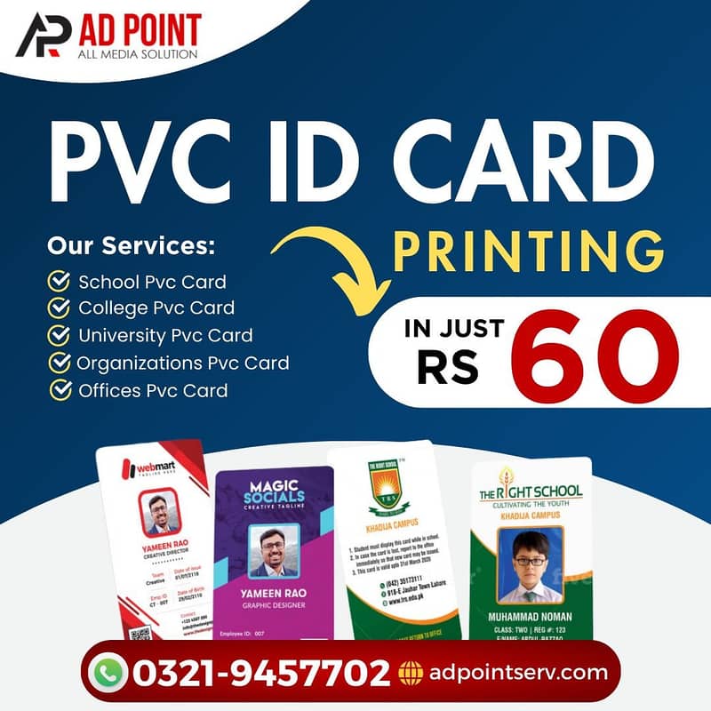 ID card PVC CARD Prinitng Visiting Card Business Cards  in Just 60/- 4