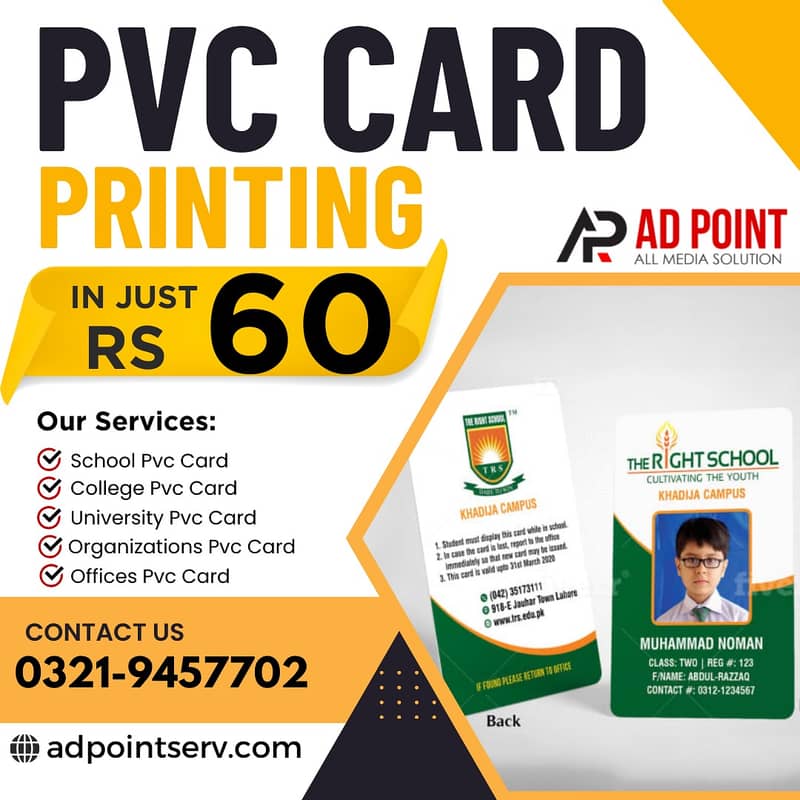 ID card PVC CARD Prinitng Visiting Card Business Cards  in Just 60/- 2