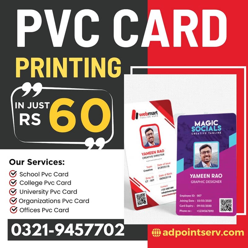ID card PVC CARD Prinitng Visiting Card Business Cards  in Just 60/- 3