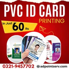 ID card PVC CARD Prinitng Visiting Card Business Cards  in Just 60/-