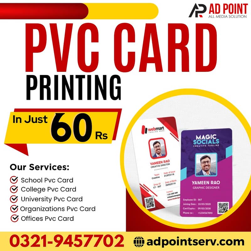 ID card PVC CARD Prinitng Visiting Card Business Cards  in Just 60/- 5