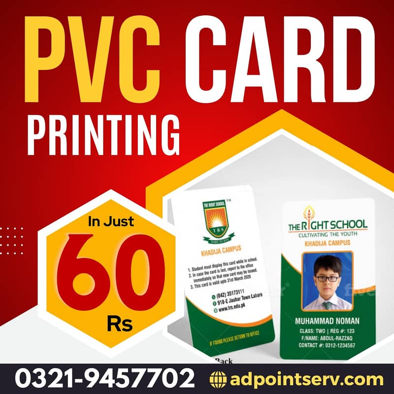 ID card PVC CARD Prinitng Visiting Card Business Cards  in Just 60/- 7