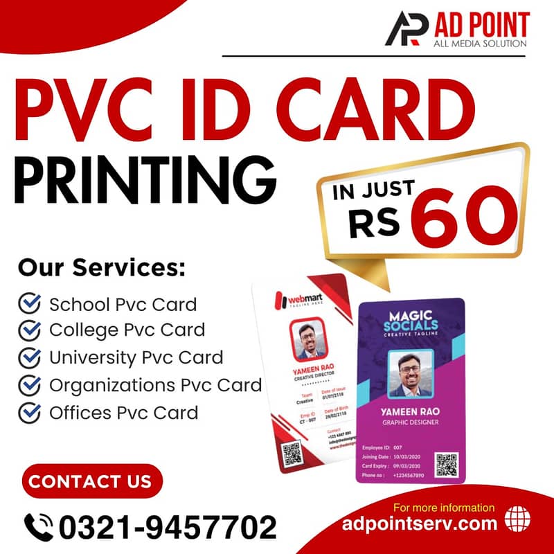 ID card PVC CARD Prinitng Visiting Card Business Cards  in Just 60/- 8