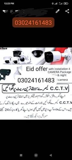 Eid offer CCTV cameras hol sale rata ap installation 03024161483