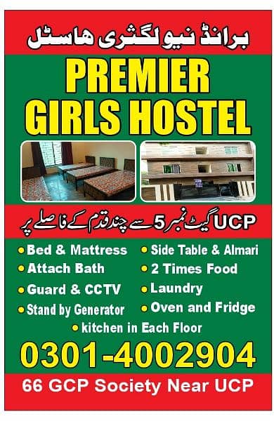 Premier Girls Hostel Near UCP 11