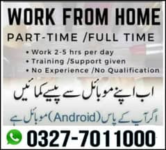 online job at home /part time /data entry /typing /Assignment 0