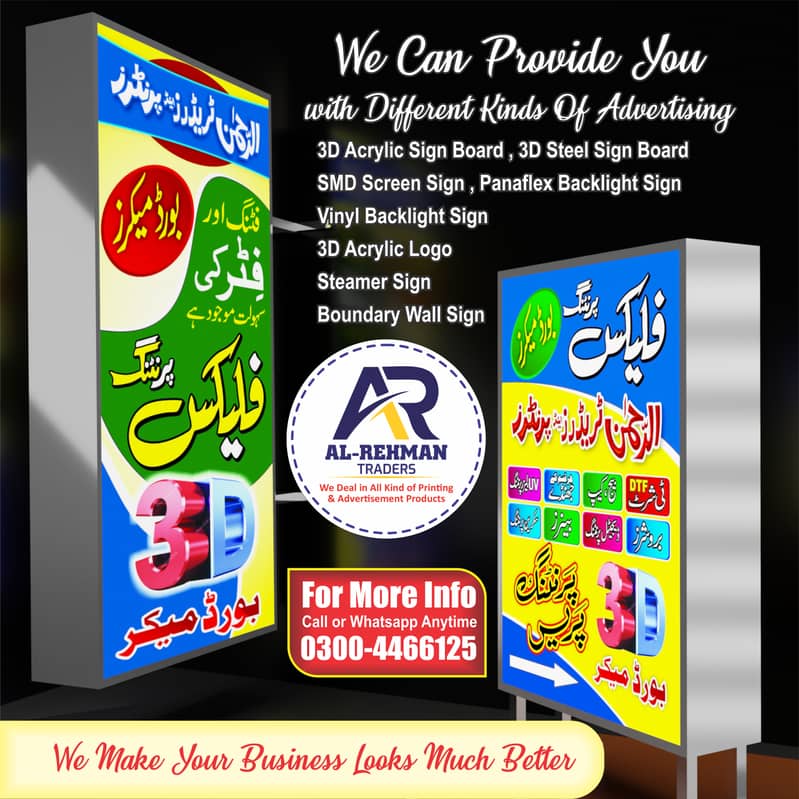 We Can Provide You with Different Kinds Of Advertising 0
