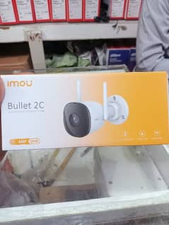 IMOU BULLET 2C AVAILABLE