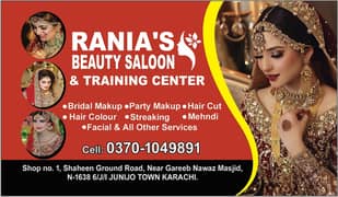 Urgent Need A Beautician in Parlor | بیوٹیشن کی ضرورت ہے