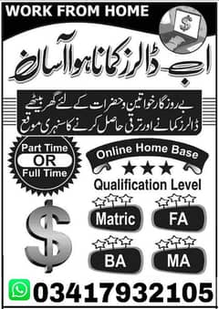 Boys/Girls Online job available,Part time/Data Entry/Typing/Assignment