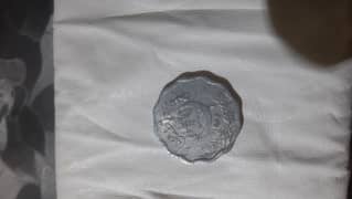 Pakistan 10 Paisa 1988 Rare Coin for Collector 36 Years Old Coin