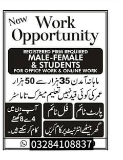 Male female work office work part time full time home base