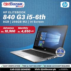 Abhi order karo laptop qistbazaar se wo bhi monthly installment par!