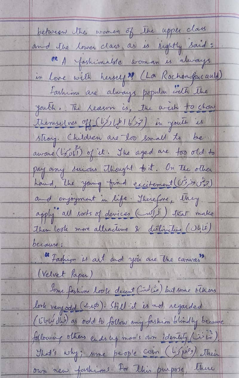 Handwritten assignment wr 17